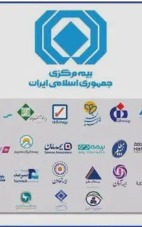 صدور  انلاین بیمه شخص ثالث اقساطی بدون چک و بهره