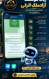 ثبت شرکت و معافیت مالیاتی منطقه آزاد انزلی