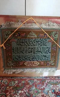 تابلو فرش دستباف
