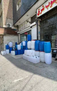 بشکه