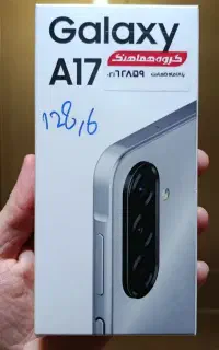 سامسونگ a17   128/6