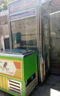 یخچال و فریزر