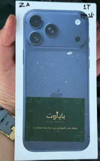 آیفون ۱۷ پرو مکس ۱ ترا iphone 17 pro max