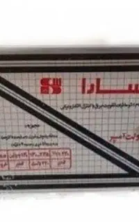 ترانسفورماتور تمام اتوماتیک و تقویت برق