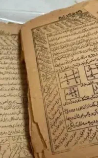 دعانویس .سید موسوی .