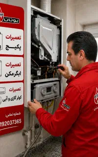 سرویس پکیج کولر گازی ابگرمکن کولر ابی و پمپ اب