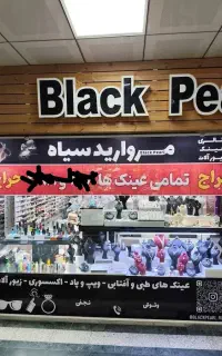 به یک همکار خانم نیازمندیم