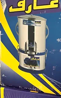 سبزی خرد کن