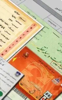 کیف مدارک