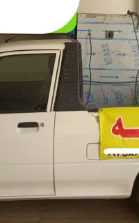 آب گیری گوجه (آبگیری)