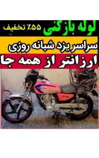 چاهبازکن فنرزن ارزان فوری مطمئن55%تخفیف فنرزنی