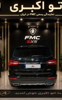 Fmc sx5