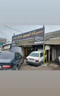 به یک شاگرد مکانیک باتجربه و اشنا به مکانیکی