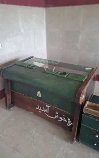 میز مدیریت