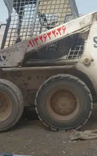 بابکت ۱۳۰