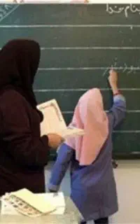 آموزش زبان انگلیسی وتدریس ابتدایی اول تاسوم