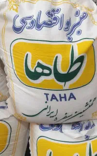 برنج اقتصادی ترکیبی عنبربو با پاکستانی درجه یک
