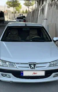 پارس