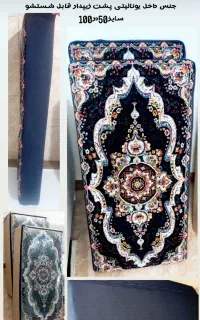 پشتی مکعبی رویه مخمل طرح فرش  پشت زیپ قابل شستشو