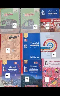 کتاب کنکور / شیمی مبتکران / شیمی خیلی سبز