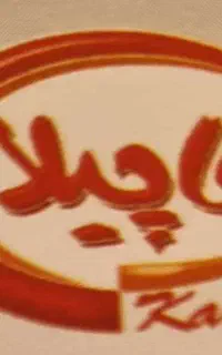 استخدام کارگر ساده