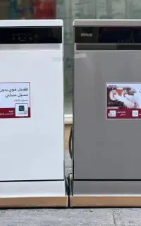 ماشین ظرفشویی جنرال برلین اصلی