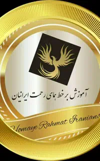 مشاوره  مهاجرتی تحصیلی فنی حرفه ای