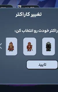 اکانت پارک ازادی