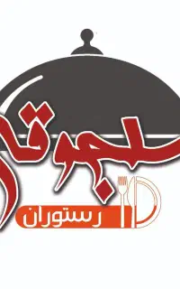 آگهی استخدام