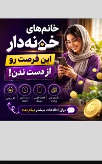 کار آنلاین