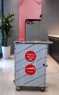 اره گوشت رومیزی ایستاده تمام صنعتی استخوان ماهی بر