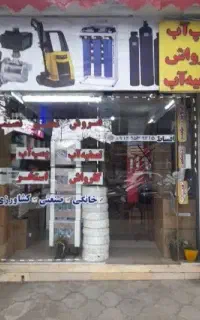 پمپ کارواش تصفیه