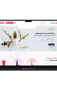 طراحی سایت فروشگاهی با اتصال درگاه و اینماد +اقساط