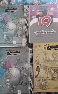 کتاب شیمی.دوازدهم.دهم