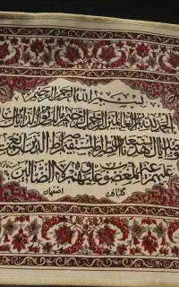 ۲ عدد تابلو فرش ماشینی