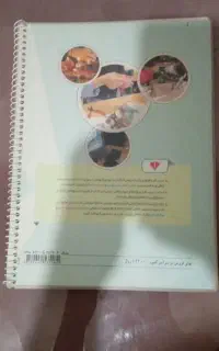 فنری کتاب درسی