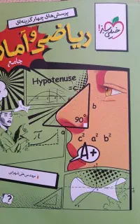 کتاب های جامع انسانی
