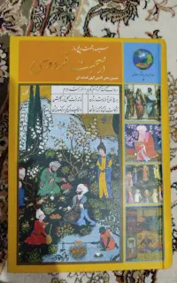 کتاب ادبی جدا هم فروخته میشه