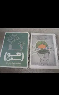 کتاب تیزهوشان ششم به هفتم و جزوه و کتاب درسی ششم