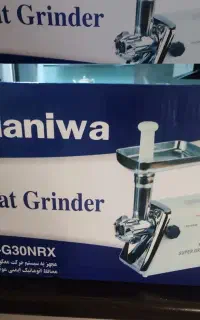 چرخ گوشت