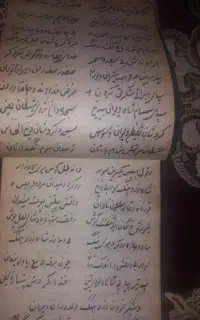 فروش شاهنامه به زبان کردی