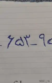 سیم‌کارت دائمی همراه اول