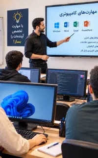 دیپلم این بار فرصتی برای تو
