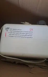 چرخ گوشت موتور سالم