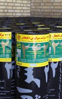 تهیه و نصب ایزوگام