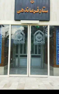 تعمیرات ونصب شیشه بری. کل رشت میام