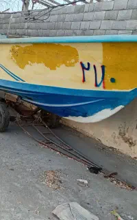 سلام تشت قایق سدهیه ای