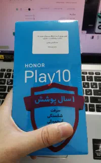 گوشی آنر مدل Play 10 با حافظه 64 گیگابایت