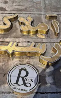 تابلو چلنیوم