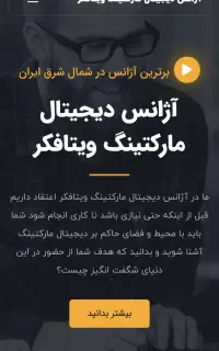 طراحی سایت پشتیبانی SEO فروش محور تضمینی